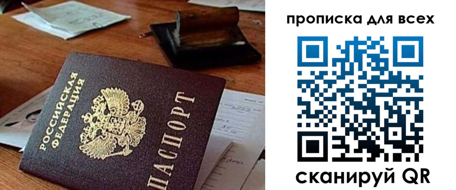 найти адрес прописки в Суровикино